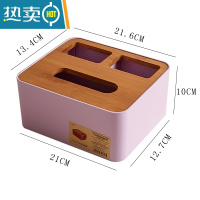 敬平创意北欧侧抽纸巾盒卫生间厕所卷纸筒家用客厅厕纸盒收纳盒纸抽盒 5016紫色