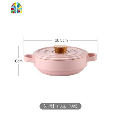 日式蒸笼砂锅套装炖锅陶瓷大号家用煲汤石锅沙锅明火可高温锅蒸锅 FENGHOU TB-粉红蒸蒸日上小号锅-1.35L