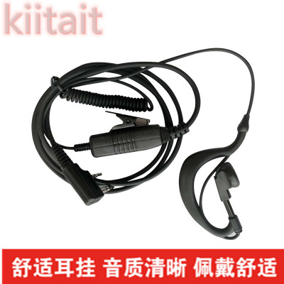 kiitait对讲机耳机K头支持国内部分对讲器手台耳挂式耳麦适配于建伍、宝峰、泉盛等品牌