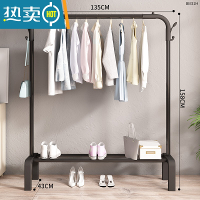 敬平晾衣架落地阳台晒衣杆卧室内晒架简易折叠单杆式家用凉挂衣服架子 135cm-黑-双侧钩 大晾衣杆