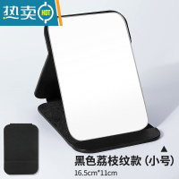 敬平镜子化妆镜折叠台式便携随身家用小型高清学生宿舍器桌面梳妆镜便携式用镜 黑色皮镜[小号]-16.5*11cm