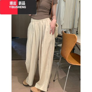 YIBUSHENG湖蓝色冰丝阔腿裤女季高腰垂感休闲日系慵懒风山本裤棉麻休闲裤