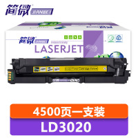 简微 硒鼓联想黄色 LD3020 支