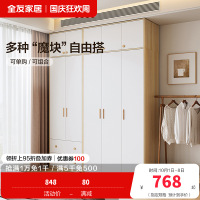 全友家居北欧现代三门衣柜 清新木纹带L灯储物收纳衣橱卧室整体家具