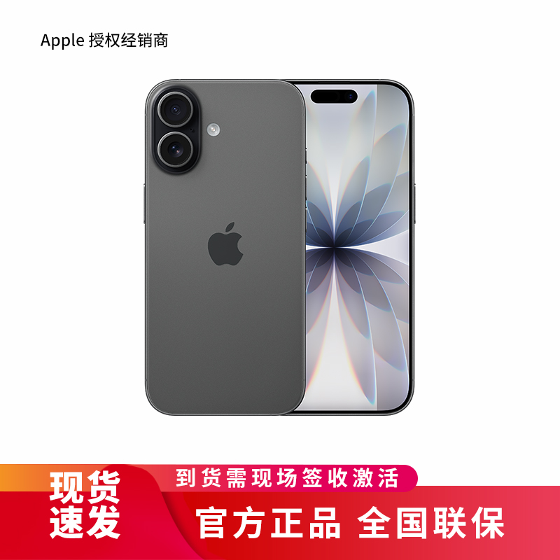 Apple iPhone 17 512G 黑色[需现场签收激活]5G全网通手机 全新正品国行