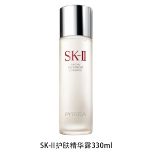 SK-II神仙水护肤精华露面部精华液补水保湿控油爽肤水230ml/330ml