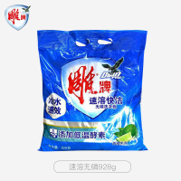 雕牌 超效加酶洗衣粉 低温速溶 强效去渍[速溶无磷]928g