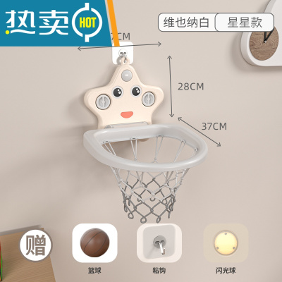 儿童篮球架挂式家用简易可升降婴幼儿免打孔室内迷你投篮框真智力