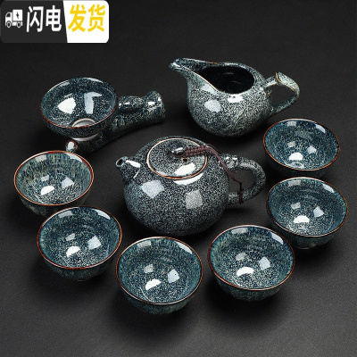 三维工匠窑变建盏功夫茶具套装家用陶瓷茶壶盖碗泡茶器整套茶具茶杯 3.璀璨星空.茶壶10头