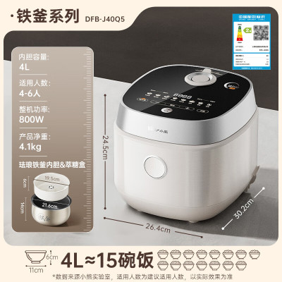 小熊(Bear)DFB-J40Q5电饭煲家用4L电饭锅快煮智能电饭煲预约定时多功能配蒸笼家用电饭煲0氟铁釜