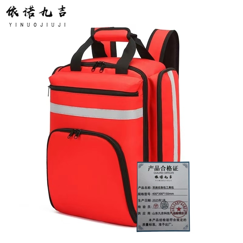 双肩应急包工具包 400*300*150mm 个
