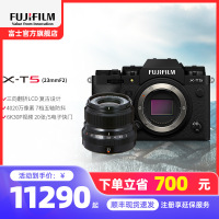 富士T5/XF23mmF2黑色标配 微单 便携三向翻折屏静太拍摄4020万像素复古XT5 数码T5 4020万像素 1.6亿像素拍摄 复古全能