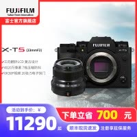 富士T5/XF23mmF2黑色标配 微单 便携三向翻折屏静太拍摄4020万像素复古XT5 数码T5 4020万像素 1.6亿像素拍摄 复古全能