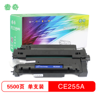 麦奇CE255A打印机硒鼓适用HP LaserJet P3015/P3015d等