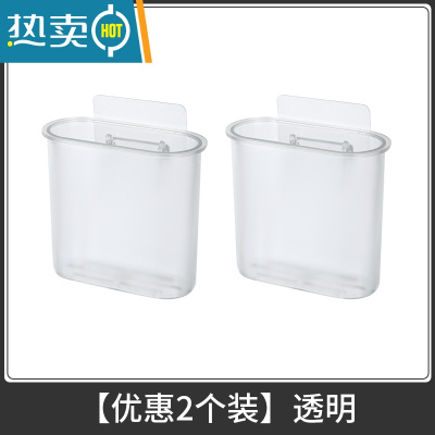 敬平卫生间置物架壁挂洗手台沥水免打孔洗漱用品牙膏牙刷收纳盒 [优惠2个装]透明浴室置物架