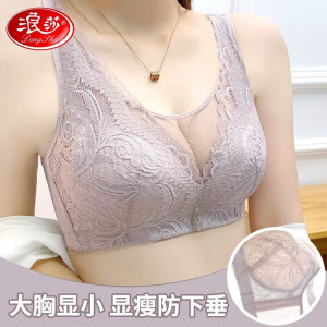 浪莎内衣女无钢圈聚拢大胸显小文胸聚拢收副乳防下垂送老婆蕾丝胸罩 黑色 40/90B