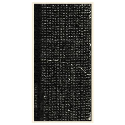 传世经典碑刻整拓善本 曹全碑