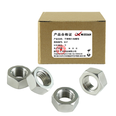 昡 不锈钢六角螺母 M27 个