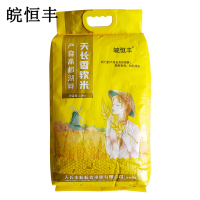 皖恒丰香软米农家自产优质新米10kg袋装