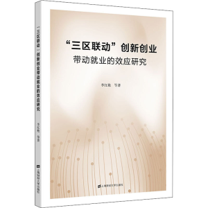 醉染图书
