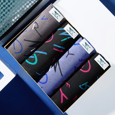 七匹狼|纯棉-4条装内衣青少年男生短裤透男式纯棉内裤男士平角内裤