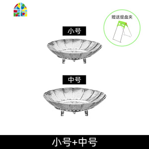 高压锅水果篮家用蔬菜中号蒸笼架电饭锅商用蒸笼盘蒸蛋蒸架沥水 FENGHOU 加厚蒸笼盘[大号+提盘器]送蒸布 2