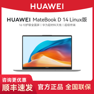 Book D14+Linux V20 深空灰+16GB+1TB+预装Windows