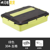 三维工匠304不锈钢保温分隔型学生饭盒便当盒食堂上班族成人男大容量餐盘 牛油果绿5格+304勺筷