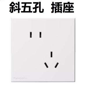 松下开关插座奕悦白色面板86型家用电原二三插五孔16A空调插USB一位单控二位双联网络电视插座哑光WMFA122