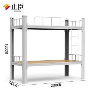 止臣 高低床 上下铺铁艺床公寓双层铁架床员工寝室上下床宿舍床 N2