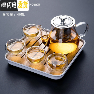 三维工匠日式玻璃茶具套装家用简约整套功夫茶具办公茶杯透明过滤 400不锈钢(4个双层杯)套装—小四方(条纹)密胺/白