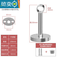 敬平不锈钢阳台吊通吊座吊杆环顶装法兰座衣通杆晾衣杆支架固定器吊脚 连体式-不锈钢-高15cm(1个)