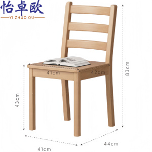 怡卓欧