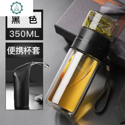 双层玻璃保温茶叶茶水分离泡茶杯网红杯子女便携喝茶防摔过滤封后黑色350ml送杯套-