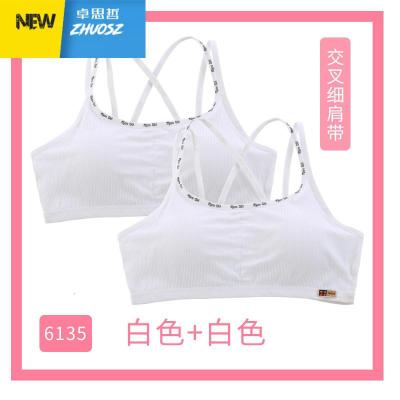 儿童内衣女初中高中学生少女文胸发育期女孩交叉吊带小背心季薄卓思哲胸罩