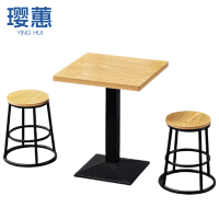 璎蕙 餐桌椅60*60*75cm 套