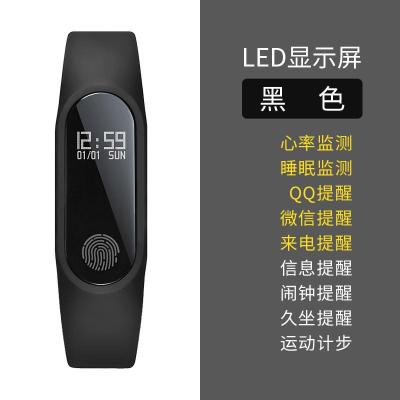 运动手表女电子表男学生智能手环防水多功能韩版简约led成人潮流同款同款