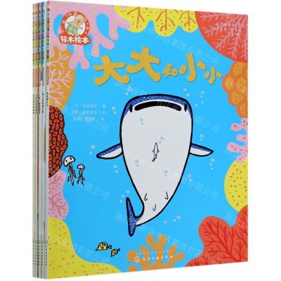 [N]3-6岁儿童人际交往(共5册)/铃木绘本-9787122378286