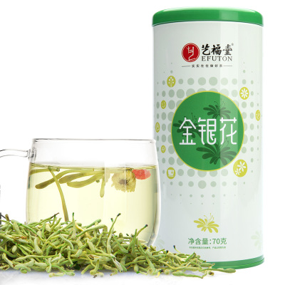 艺福堂花茶金银花干特级茶叶泡水组合菊花枸杞决明子肝胖大海清火70g