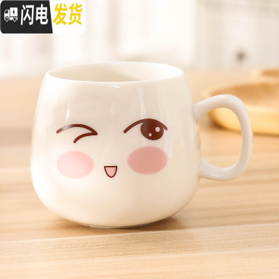 三维工匠创意个性杯子陶瓷马克杯带盖勺潮流情侣喝水杯家用咖啡杯男女茶杯 单杯抛媚眼咖啡器具