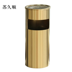 苏久顺不锈钢垃圾桶烟蒂柱灭烟桶带烟灰缸室外电梯口立式丽格圆形钛金
