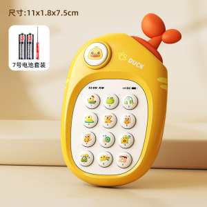 儿童粉兔音乐手机玩具婴儿可啃咬牙胶宝宝仿真电话机女孩早教3750