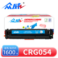 众威硒鼓CRG054蓝 支