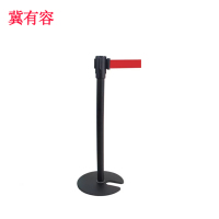 冀有容 U型隔离带 2米 根