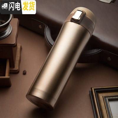 三维工匠保温杯男女304不锈钢创意个性潮流学生水杯便携泡茶杯子家用定制 摩卡金450
