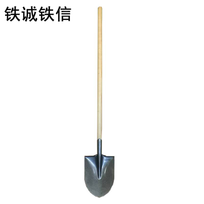 铁成铁信 铁锹 2斤 把