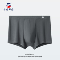 内裤 中特邦安 ZT-NKNS226 平角裤 男士 自然腰 均码 1 棉