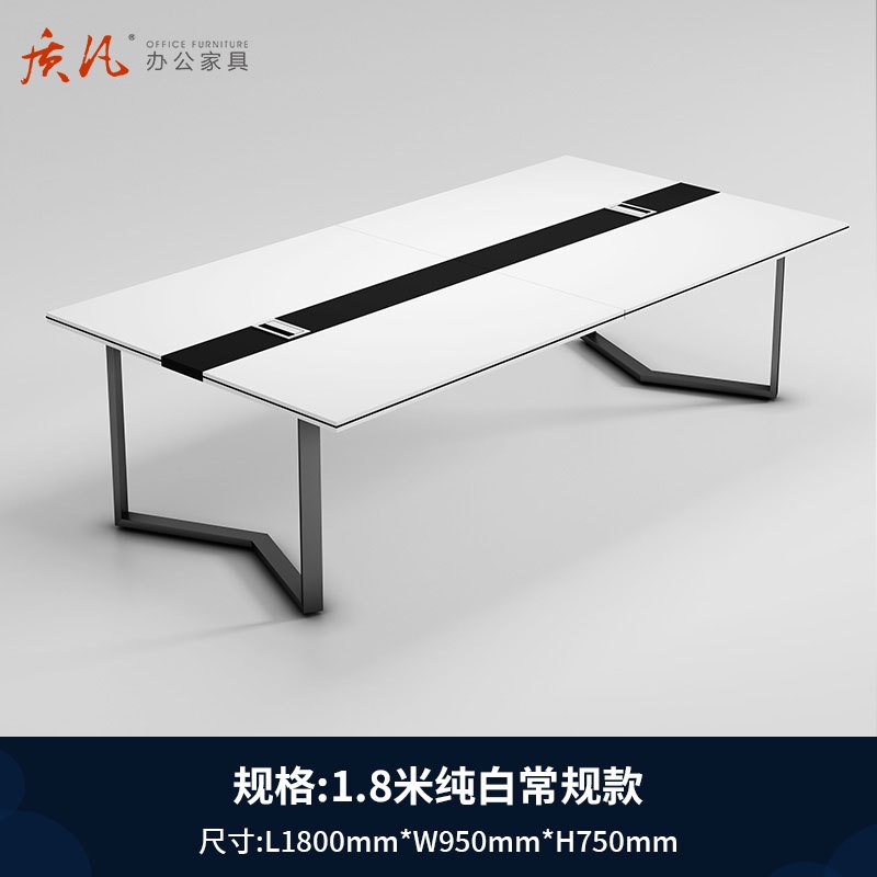 苏宁 质凡 办公家具约现代接待洽谈桌会议桌长桌 1800*950*750