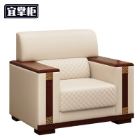 宜掌柜 接待沙发 单人位皮质张