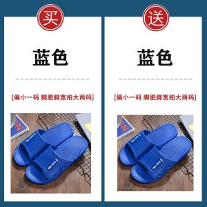 拖鞋男款四季夏天男士拖鞋家用室内浴室防滑洗澡耐磨酒店
